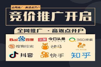 行业案例：SEM广告在移动端的成功应用