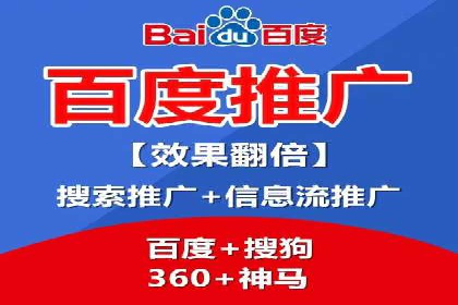 百度广告费用案例，揭秘成功广告秘诀